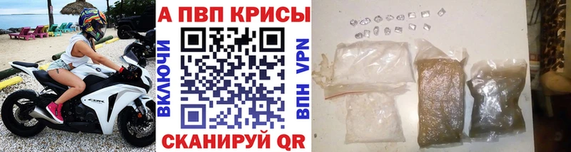 Alpha-PVP крисы CK  MEGA ТОР  Карабаново 
