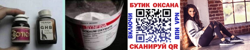 БУТИРАТ 99%  ОМГ ОМГ сайт  Карабаново  где купить  
