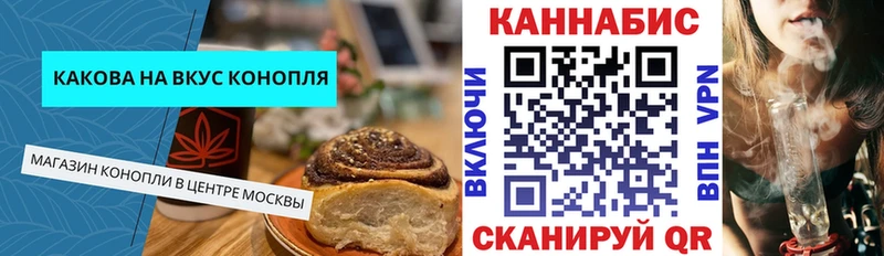 Печенье с ТГК конопля  ОМГ ОМГ как зайти  Карабаново 