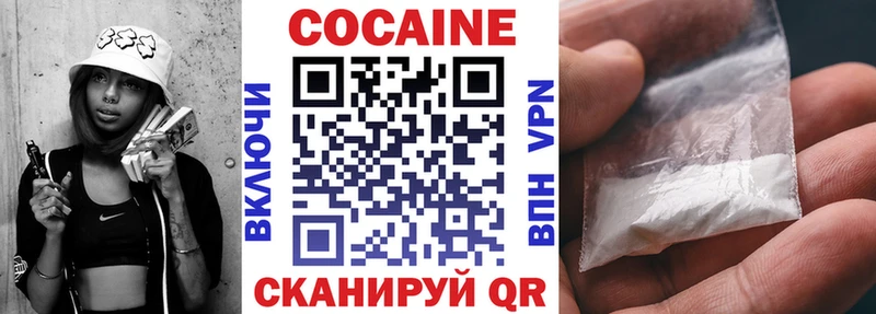 КОКАИН 97% Карабаново