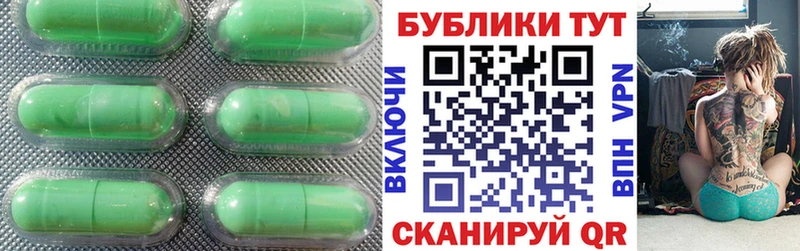 ЭКСТАЗИ Cube  купить закладку  Карабаново 
