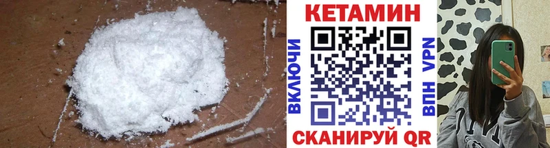 Кетамин ketamine  закладка  KRAKEN ССЫЛКА  Карабаново 