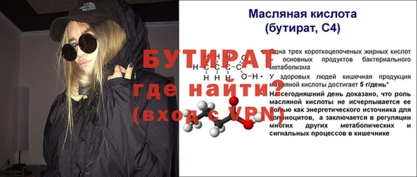 крисы Волоколамск