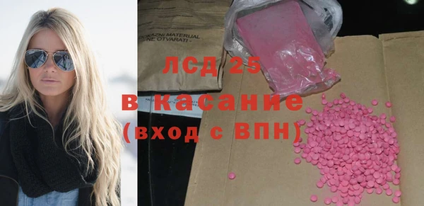героин Волосово