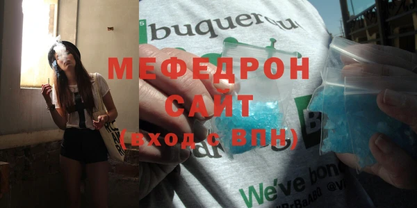 крисы Волоколамск