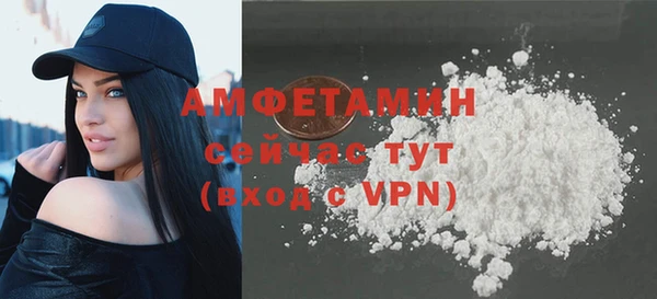 героин Волосово