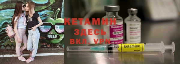 крисы Волоколамск
