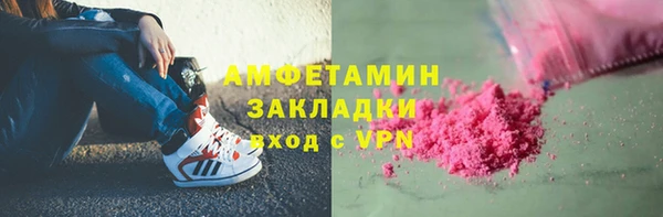 героин Волосово
