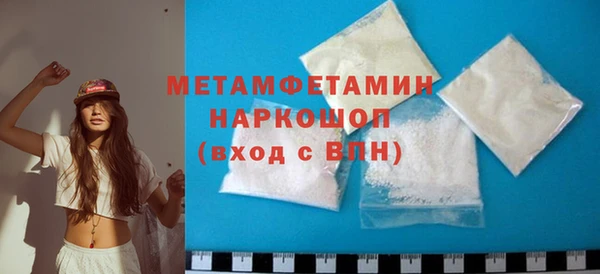 героин Волосово