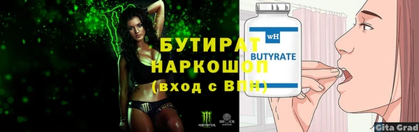 героин Волосово