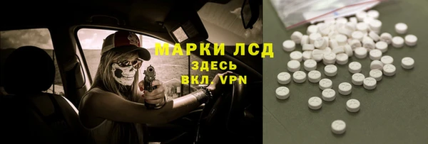 прущие крисы Володарск