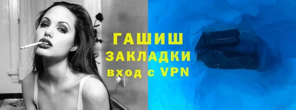 героин Волосово
