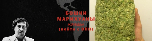 крисы Волоколамск
