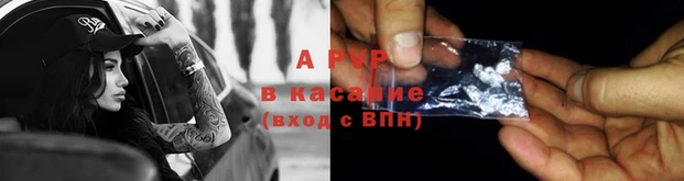 прущие крисы Володарск