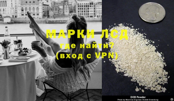 прущие крисы Володарск