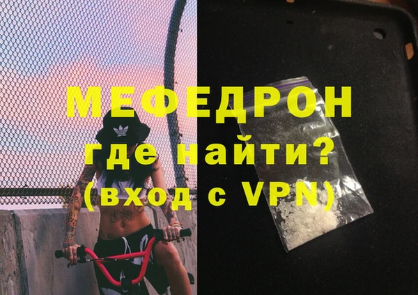 прущие крисы Володарск