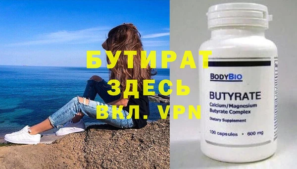 героин Волосово