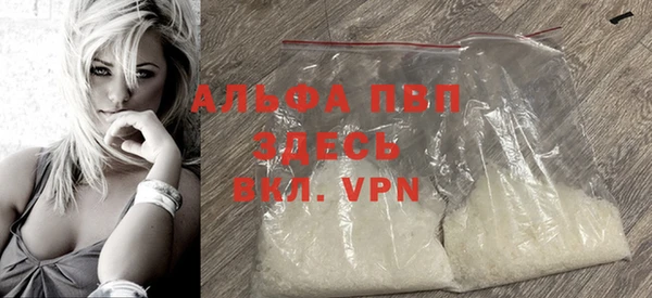крисы Волоколамск