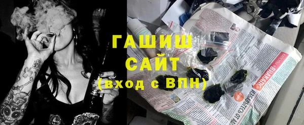 героин Волосово