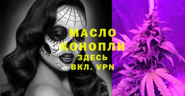 крисы Волоколамск