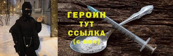 крисы Волоколамск