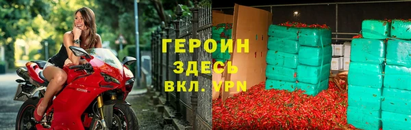прущие крисы Володарск