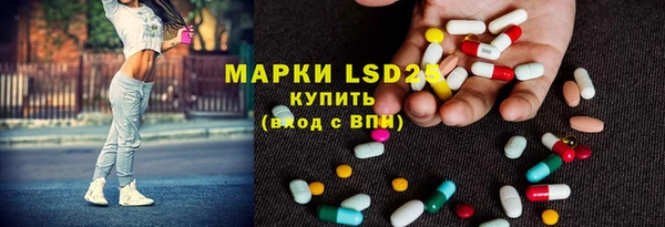 крисы Волоколамск