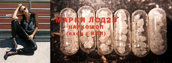 крисы Волоколамск