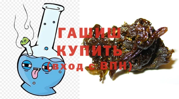 крисы Волоколамск