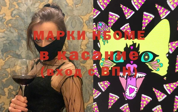 крисы Волоколамск