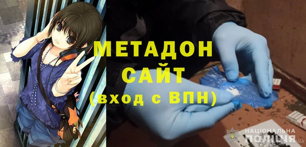 героин Волосово