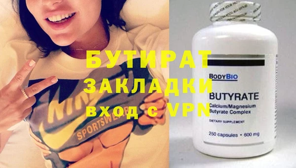 героин Волосово