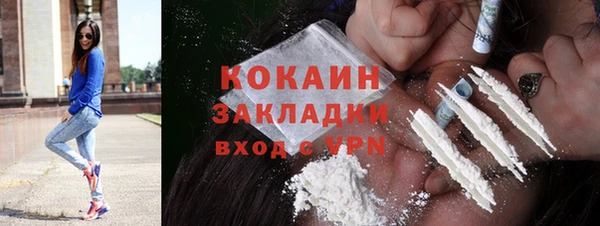 героин Волосово