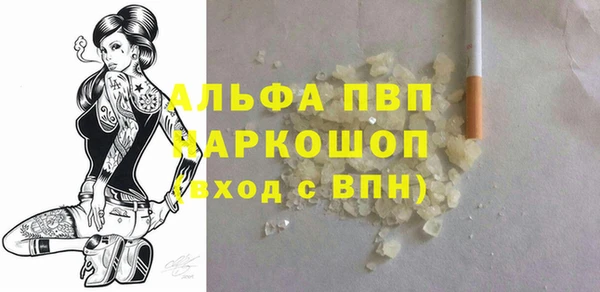 прущие крисы Володарск