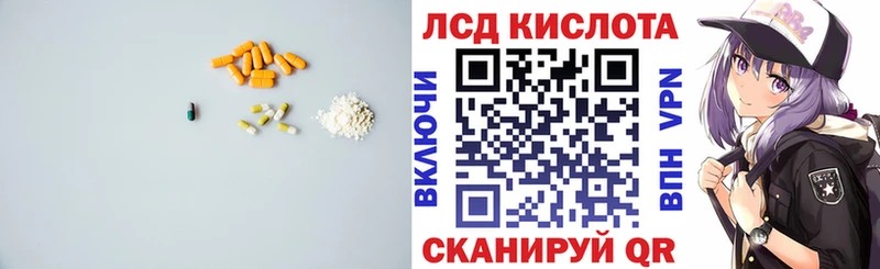 LSD-25 экстази ecstasy  Карабаново 