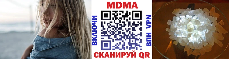 MDMA молли купить сайты МЕГА зеркало Карабаново