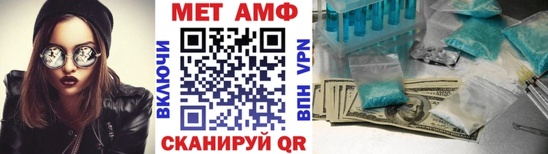 Первитин Methamphetamine  Карабаново 