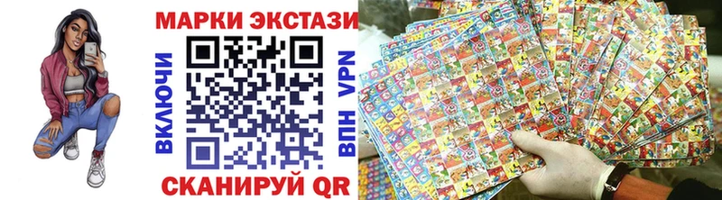 Марки 25I-NBOMe 1500мкг  Карабаново 