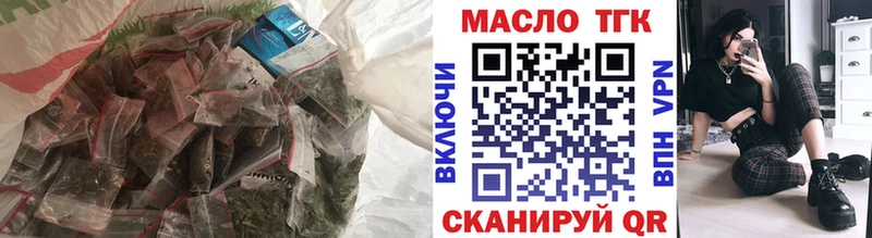 наркошоп  Карабаново  ТГК концентрат 